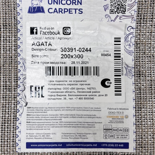 Agata 30391-0244