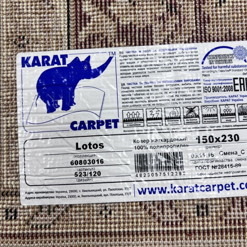 Lotos 60803016 523 120